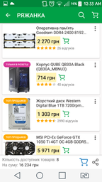 Процессор Intel Pentium Gold G4620 3.7GHz/8GT/s/3MB (BX80677G4620) s1151 BOX фото от покупателей 13