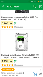 Видеокарта ASUS ROG STRIX-GTX1070-O8G-GAMING