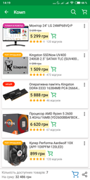 Видеокарта Palit PCI-Ex GeForce GTX 1060 Jetstream 6GB GDDR5 (192bit) (1506/8000) (DVI, HDMI, 3 x DisplayPort) (NE51060015J9-1060J) фото от покупателей 3