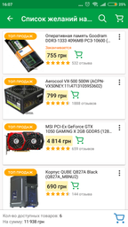Процессор Intel Pentium Gold G4620 3.7GHz/8GT/s/3MB (BX80677G4620) s1151 BOX фото от покупателей 9