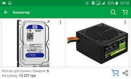 Процессор Intel Pentium Gold G4620 3.7GHz/8GT/s/3MB (BX80677G4620) s1151 BOX фото от покупателей 6