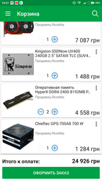 Корпус QUBE QBM91 Black (QBM91_FCNU3)