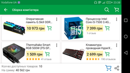 Блок живлення Thermaltake Smart RGB 600W (PS-SPR-0600NHSAWE-1), 120mm, 20+4pin, 1x4+4pin, SATA х 6, Molex 3x4pin, 2x6+2pin фото від покупців 18