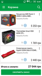 Блок живлення Thermaltake Smart RGB 600W (PS-SPR-0600NHSAWE-1), 120mm, 20+4pin, 1x4+4pin, SATA х 6, Molex 3x4pin, 2x6+2pin фото від покупців 14