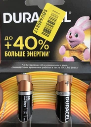 Щелочные батарейки Duracell AA (LR6) MN1500 Basic 2 шт (81545393) (5000394058163) фото от покупателей 5