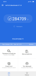 Мобильный телефон Pocophone F1 6/64Gb Blue фото от покупателей 17
