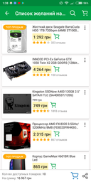 Процессор AMD FX-8320 3.5GHz/5200MHz/8MB (FD8320FRHKBOX) sAM3+ BOX фото от покупателей 4