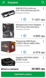 Видеокарта INNO3D PCI-Ex GeForce GTX 1070 iChill HerculeZ X3 V2 8GB GDDR5 (256bit) (1582/8000) (2 x DVI, HDMI, DisplayPort) (C107C3-3SDN-P5DSX) фото от покупателей 4