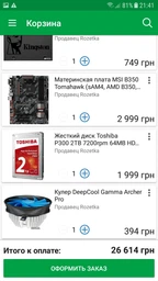 Материнская плата MSI B350 Tomahawk (sAM4, AMD B350, PCI-Ex16) фото от покупателей 2