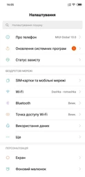 Мобильный телефон Xiaomi Mi 8 6/64GB Black фото от покупателей 10