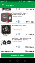 Материнская плата ASRock A320M-DGS (sAM4, AMD A320, PCI-Ex16) фото от покупателей 3