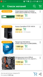 Материнская плата ASRock H110M-DGS R3.0 (s1151, Intel H110, PCI-Ex16) фото от покупателей 8
