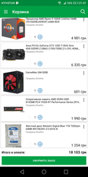 Материнська плата Asus Expedition EX-B250-V7 (s1151, Intel B250, PCI-Ex16)