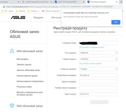 Ноутбук ASUS TUF Gaming FX504GE-DM048 (90NR00I1-M00490) Black фото від покупців 8