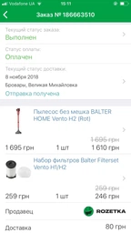 Пылесос без мешка BALTER HOME Vento H2 (Rot) фото от покупателей 12