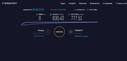 Маршрутизатор TP-LINK Archer C5 V4 фото от покупателей 18