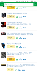 Материнская плата ASRock A320M-HDV (sAM4, AMD A320, PCI-Ex16) фото от покупателей 7