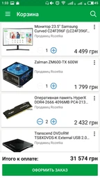 Материнська плата MSI B350 Gaming Plus (sAM4, AMD B350, PCI-Ex16) фото від покупців 1