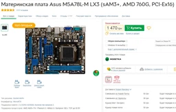 Звуковая карта Asus Xonar DG (90-YAA0K0-0UAN0BZ) фото от покупателей 7