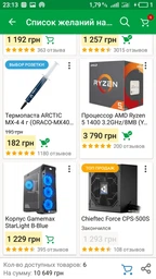 Материнская плата MSI B350 Tomahawk (sAM4, AMD B350, PCI-Ex16) фото от покупателей 1