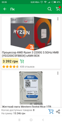 Накопитель SSD 2.5" 240GB GOODRAM (SSDPR-CX300-240) фото от покупателей 14