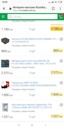Материнская плата Asus M5A78L-M PLUS/USB3 (sAM3+, AMD 760G, PCI-Ex16) фото от покупателей 8