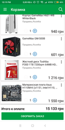 Видеокарта MSI PCI-Ex GeForce GTX 1050 GAMING X 2GB GDDR5 (128bit) (1417/7008) (DVI, HDMI, DisplayPort) (GTX 1050 GAMING X 2G) фото от покупателей 9
