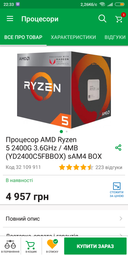 Материнская плата ASRock A320M-HDV (sAM4, AMD A320, PCI-Ex16) фото от покупателей 5