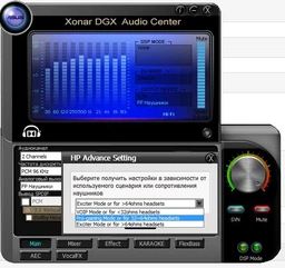 Звуковая карта Asus Xonar DGX (90-YAA0Q1-0UAN0BZ) фото от покупателей 3