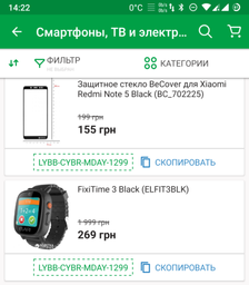 Смарт-часы FixiTime 3 Pink (ELFIT3PNK) фото от покупателей 17