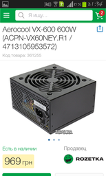 Процесор Intel Core i5-7500 3.4GHz/8GT/s/6MB (BX80677I57500) s1151 BOX фото від покупців 2