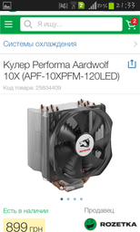 Процесор Intel Core i5-7500 3.4GHz/8GT/s/6MB (BX80677I57500) s1151 BOX фото від покупців 3