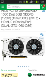 Процесор Intel Core i5-7500 3.4GHz/8GT/s/6MB (BX80677I57500) s1151 BOX фото від покупців 1