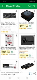 Материнская плата Asus ROG Strix Z370-H Gaming (s1151, Intel Z370, PCI-Ex16) фото от покупателей 2
