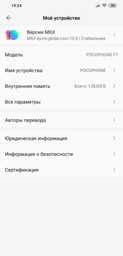 Мобильный телефон Pocophone F1 6/64Gb Blue фото от покупателей 14