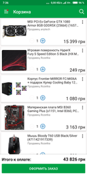 Процессор Intel Core i7 7700 3.6GHz (8MB, Kaby Lake, 65W, S1151) Box (BX80677I77700) фото от покупателей 4