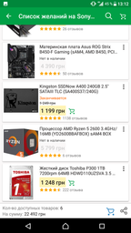 Видеокарта INNO3D PCI-Ex GeForce GTX 1070 iChill HerculeZ X3 V2 8GB GDDR5 (256bit) (1582/8000) (2 x DVI, HDMI, DisplayPort) (C107C3-3SDN-P5DSX) фото от покупателей 2