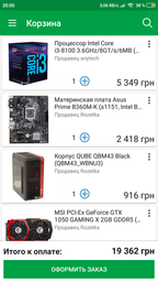 Видеокарта MSI PCI-Ex GeForce GTX 1050 GAMING X 2GB GDDR5 (128bit) (1417/7008) (DVI, HDMI, DisplayPort) (GTX 1050 GAMING X 2G) фото от покупателей 5
