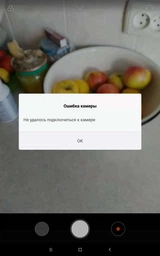 Планшет Xiaomi Mi Pad 4 Wi-Fi 3/32GB Black (без OTA обновлений) фото от покупателей 18