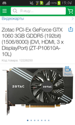 Материнская плата Asus Prime B250-Plus (s1151, Intel B250, PCI-Ex16) фото от покупателей 18