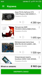 Видеокарта Asus PCI-Ex GeForce GTX 1050 Phoenix 2GB GDDR5 (128bit) (1354/7008) (DVI, HDMI, DisplayPort) (PH-GTX1050-2G) фото от покупателей 14