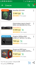 Блок питания GameMax GM-500M фото от покупателей 14