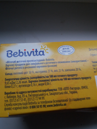 Протизастудний фіточай Bebivita 30 г (4820025490619) фото від покупців 4