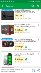 Процессор AMD Ryzen 7 1700 3.0GHz/16MB (YD1700BBAEBOX) sAM4 BOX фото от покупателей 15