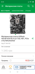 Оперативная память HyperX DDR3-1600 4096MB PC3-12800 FURY Blue (HX316C10F/4) фото от покупателей 9
