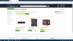 Оперативная память Team Elite DDR4-2400 8192MB PC4-19200 (TED48G2400C1601) фото от покупателей 6