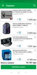 Материнская плата Asus Prime B250-Plus (s1151, Intel B250, PCI-Ex16) фото от покупателей 13