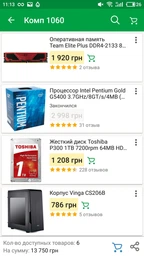Видеокарта INNO3D PCI-Ex GeForce GTX1060 Compact 3GB GDDR5 (192bit) (1506/8000) (DVI, HDMI, DisplayPort) (N1060-6DDN-L5GM) фото от покупателей 2