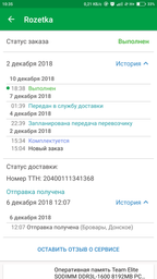 Оперативная память Team Elite SODIMM DDR3L-1600 8192MB PC3L-12800 (TED3L8G1600C11-S01) фото от покупателей 2