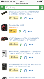 Видеокарта MSI PCI-Ex GeForce GTX 1050 GAMING X 2GB GDDR5 (128bit) (1417/7008) (DVI, HDMI, DisplayPort) (GTX 1050 GAMING X 2G) фото от покупателей 4